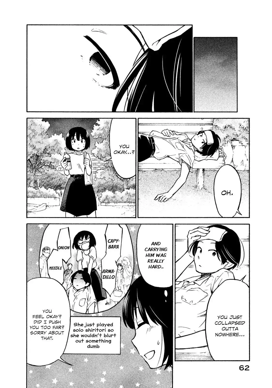 Oogami-san, Dadamore Desu Chapter 2 20